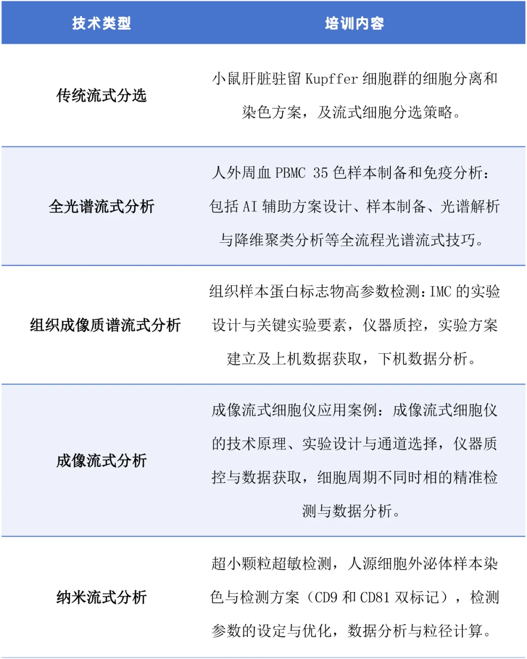 23758601_1752202976.webp