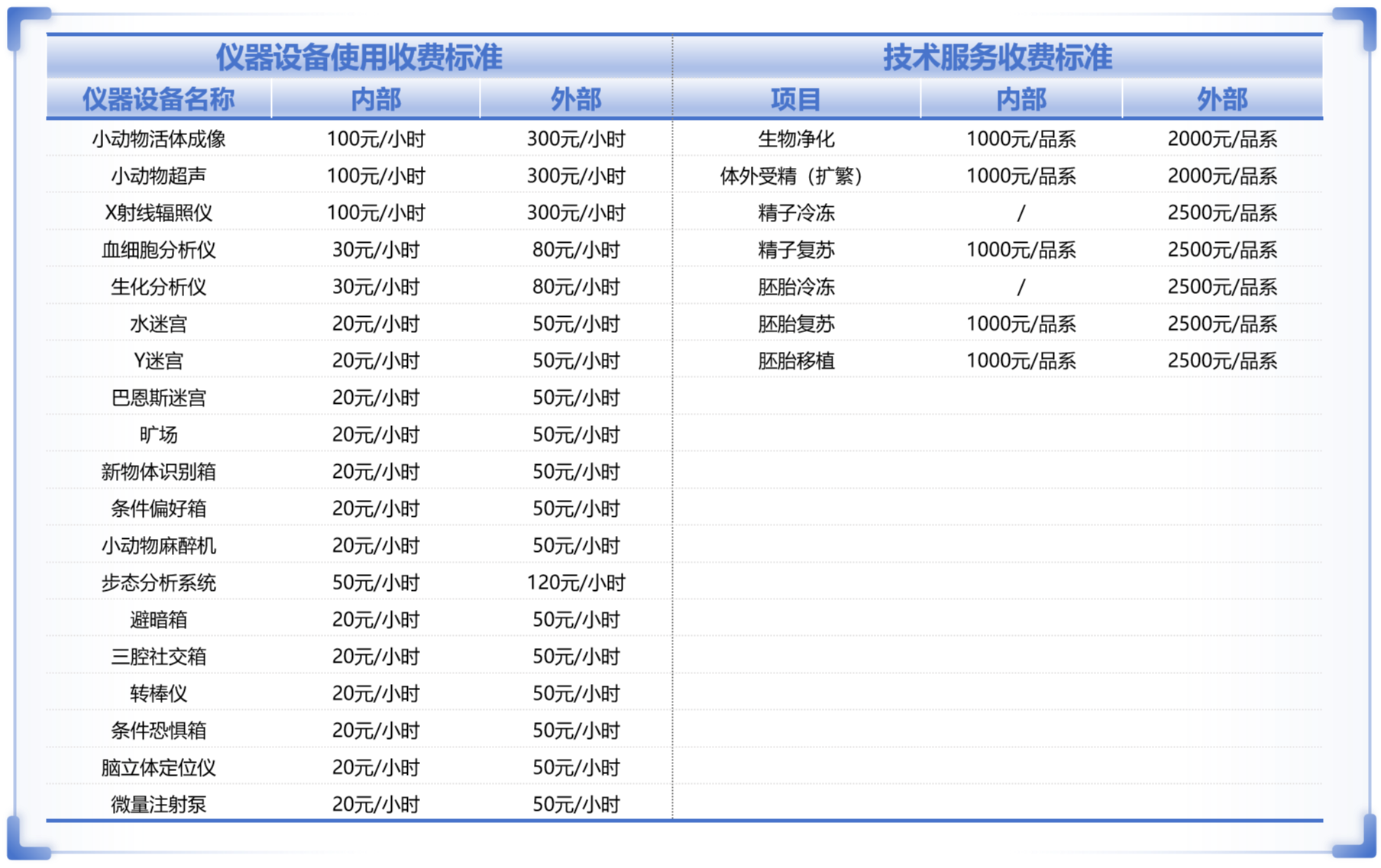 81374902_1752465405.png